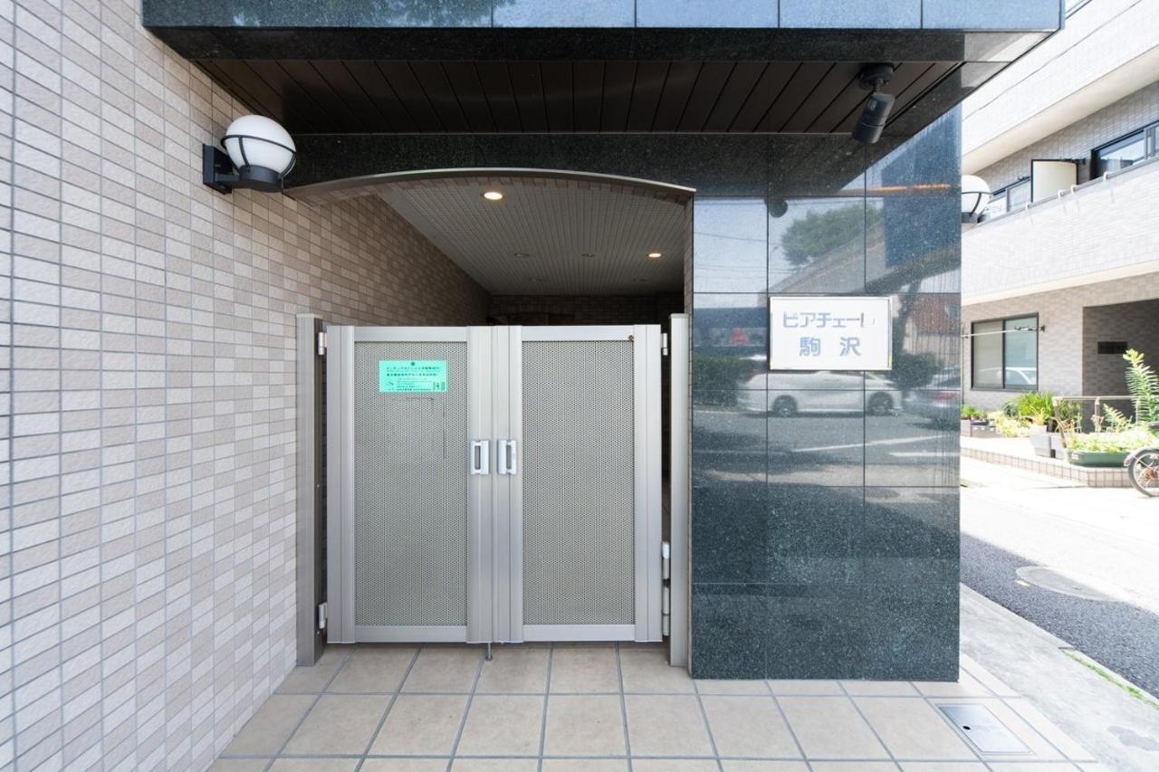 טוקיו Ihatov Komazawa מראה חיצוני תמונה